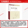 氢化学与氢能 商品缩略图2