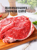 MM 山姆 Member's Mark 澳洲谷饲牛肉块 称重销售/时价/退补差价 商品缩略图1