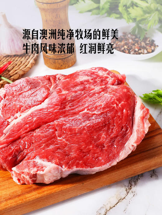 MM 山姆 Member's Mark 澳洲谷饲牛肉块 称重销售/时价/退补差价 商品图1