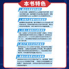 OpenClaw实战：从零搭建你的AI超级助理与安全防线 商品缩略图1