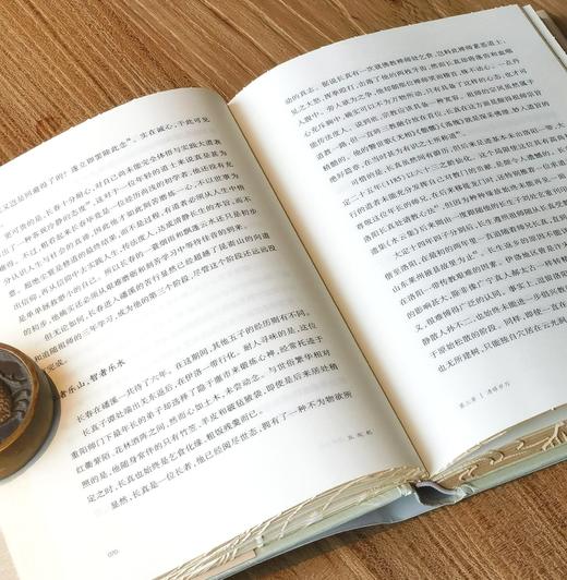【激光雕刻版】《丘处机》，精装，激光雕刻版，32开，赵益著，凤凰出版社2026年一版一印，318页，定价68，售价68元。 商品图10