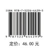 数据库原理及应用 商品缩略图3