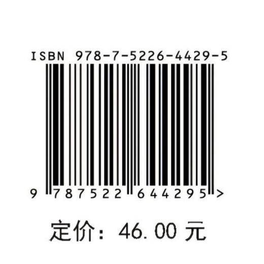 数据库原理及应用 商品图3