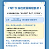 AI大模型面试内参（上、下册） 商品缩略图4