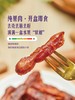 MM 山姆 泰国罗望子 180g 商品缩略图2