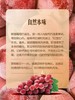 MM 山姆 妮娜葡萄 1.36kg 商品缩略图4