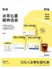 明谦冰萃夏语冰蓝莓冷萃咖啡豆曼特宁一剪莓意式美式黑咖啡粉 商品缩略图0