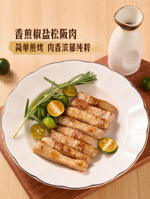 MM 山姆 日式松阪肉 称重销售/时价/退补差价 商品图4