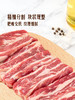 MM 山姆 Member's Mark 澳洲谷饲牛肋条 称重销售/时价/退补差价 商品缩略图3