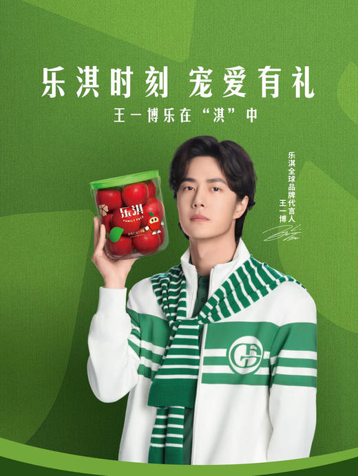 MM 山姆 乐淇苹果 988g 商品图2