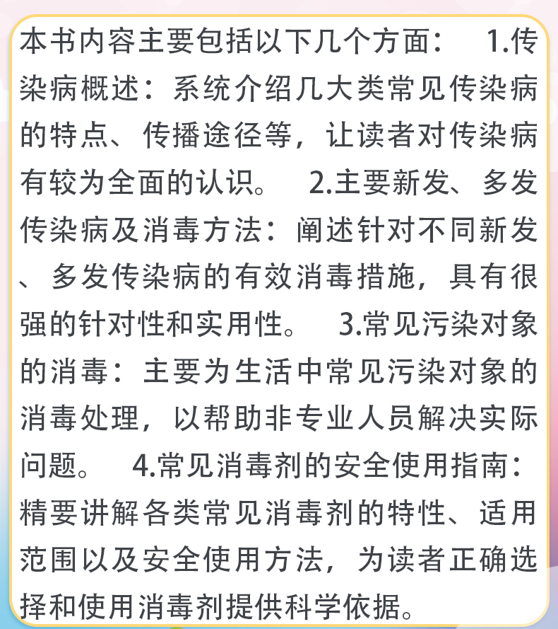 外科4-恢复的_03.jpg
