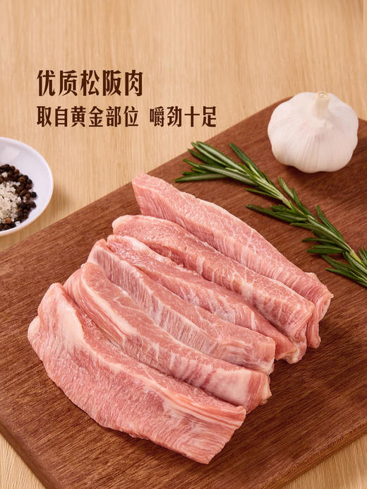 MM 山姆 日式松阪肉 称重销售/时价/退补差价 商品图1