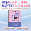 会“装”的父母，养出优秀的孩子 商品缩略图1