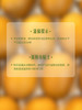 MM 山姆 佳沛金果果切 310g 商品缩略图8