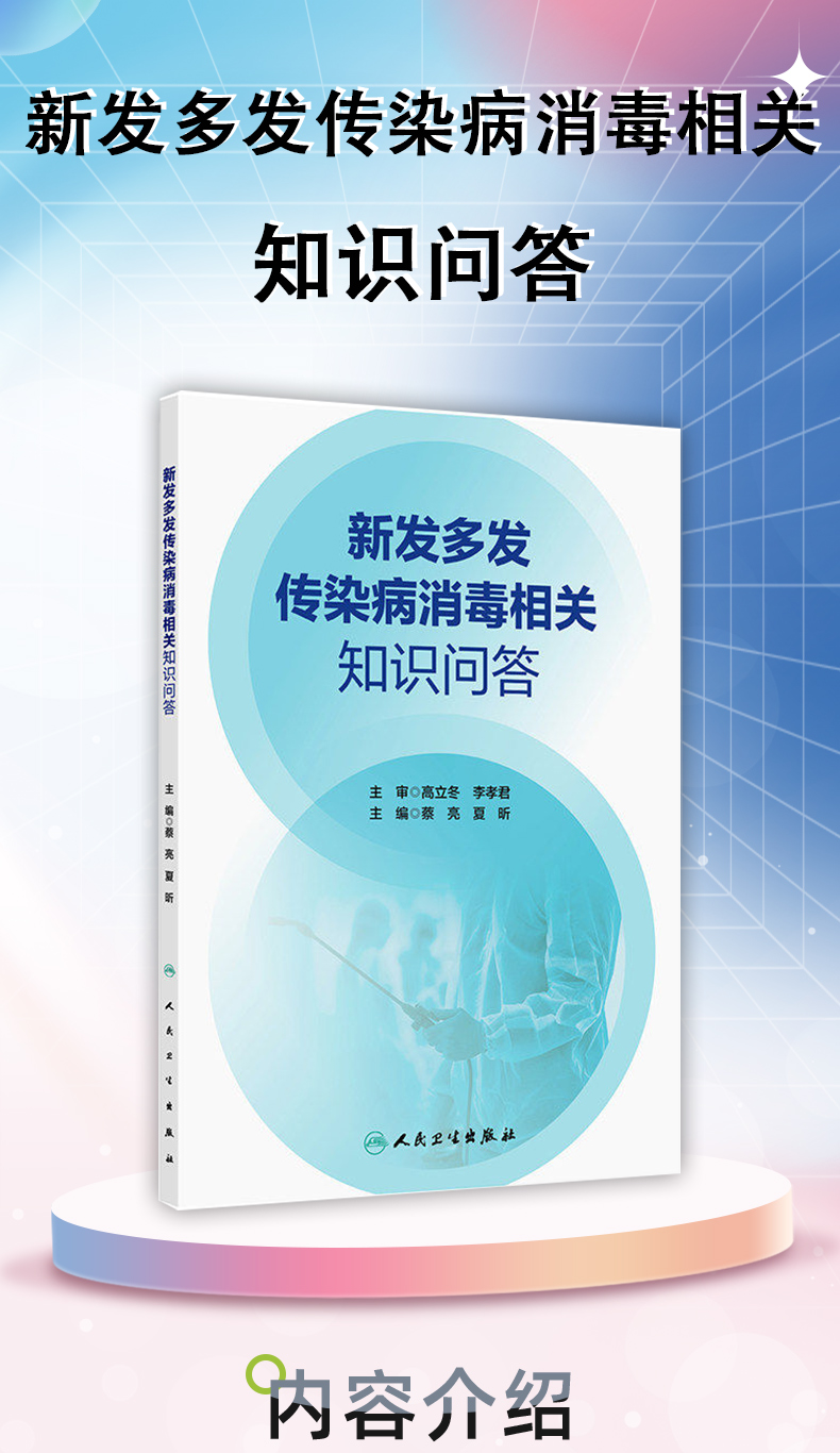 外科4-恢复的_02.jpg