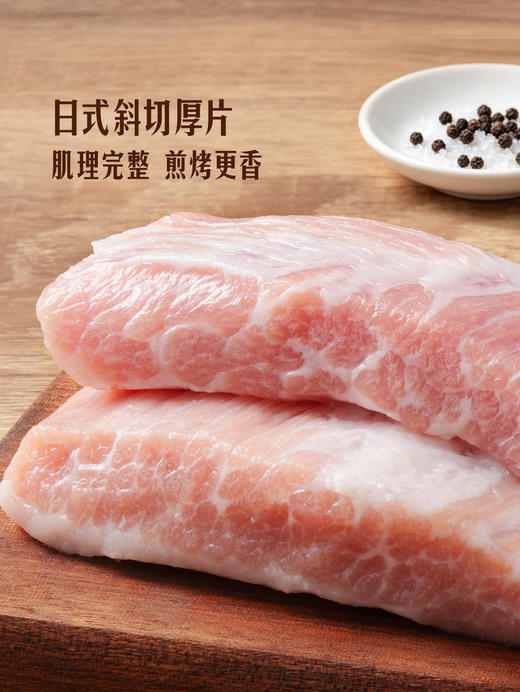 MM 山姆 日式松阪肉 称重销售/时价/退补差价 商品图3
