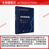 农业采收机器人 商品缩略图2