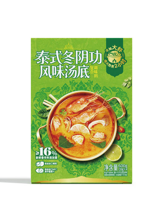 MM 山姆 酱心中和 泰式冬阴功风味汤底 150g*2/4 商品图0