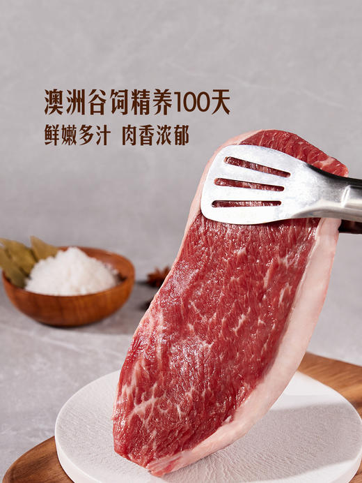 MM 山姆 Member's Mark 澳洲谷饲牛嫩肩肉 称重销售/时价/退补差价 商品图2