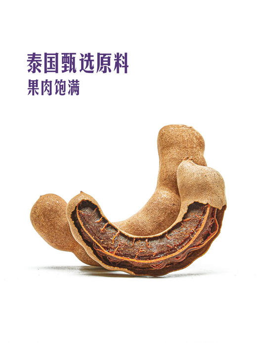 MM 山姆 泰国罗望子 180g 商品图5