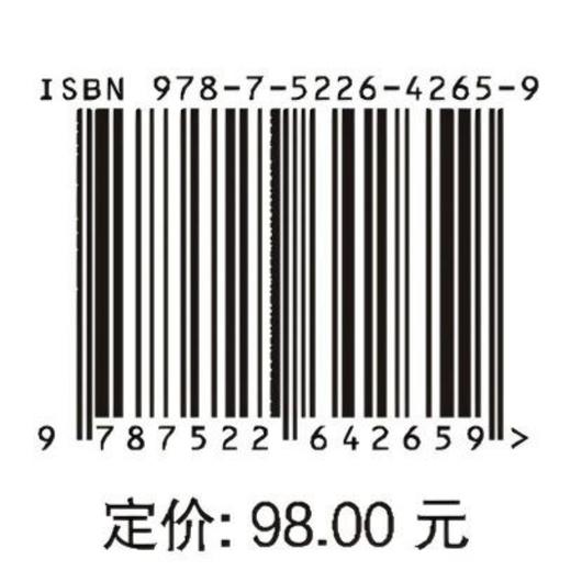 白鹤滩水电站库岸滑坡体智能识别技术 商品图1