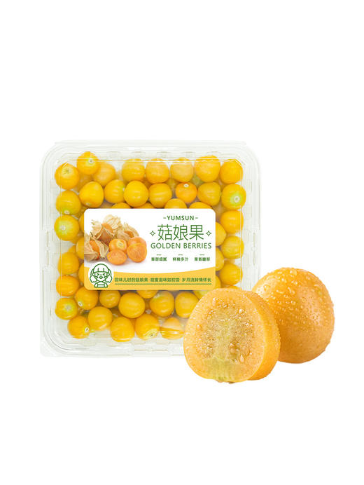 MM 山姆 菇娘果 500g 商品图0