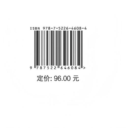 中国水旱灾害防御公报 2025 商品图4