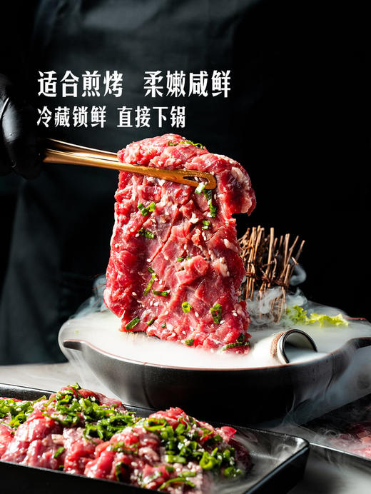 MM 山姆 澳洲谷饲盐葱横膈膜 800g 商品图1