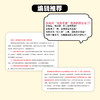 中小企业绩效考核实战手册：从设计到落地的全过程指南 商品缩略图3