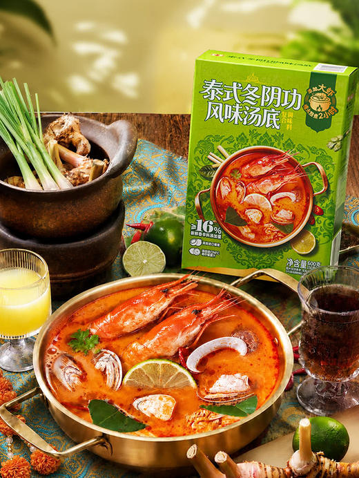 MM 山姆 酱心中和 泰式冬阴功风味汤底 150g*2/4 商品图1
