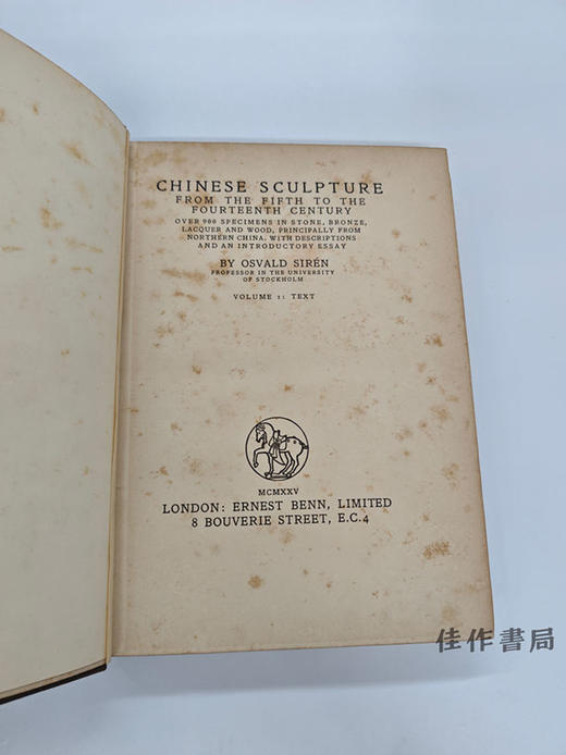 【绝版旧书】 Chinese Sculpture from the Fifth to Fourteenth Century Vol.1 / 《五至十四世纪中国雕塑》第一卷 商品图2