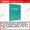 实验旅游美学 商品缩略图2