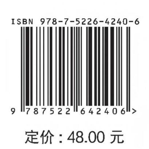 水利水电工程施工组织与管理（水利水电工程施工技术与管理丛书） 商品图3