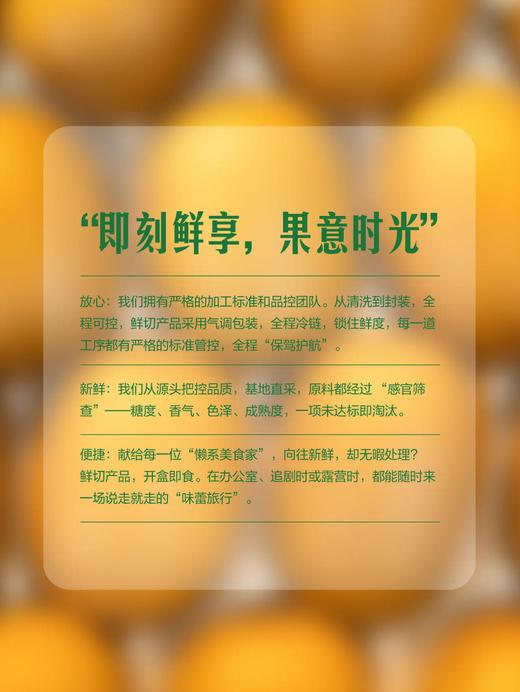 MM 山姆 佳沛金果果切 310g 商品图4