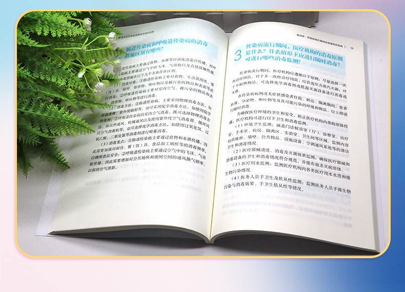 外科4-恢复的_06.jpg