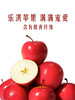 MM 山姆 乐淇苹果 988g 商品缩略图6