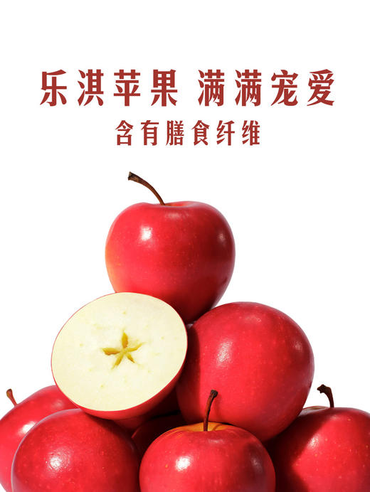 MM 山姆 乐淇苹果 988g 商品图6