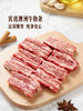 MM 山姆 Member's Mark 澳洲谷饲牛肋条 称重销售/时价/退补差价 商品缩略图1