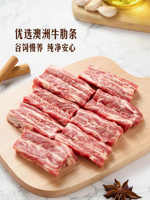 MM 山姆 Member's Mark 澳洲谷饲牛肋条 称重销售/时价/退补差价 商品图1