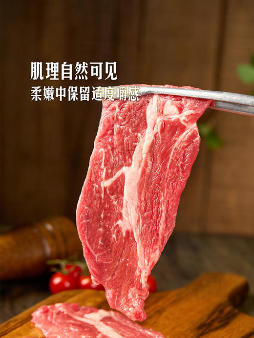 MM 山姆 Member's Mark 加拿大AAA级上脑薄切 称重销售/时价/退补差价 商品图2