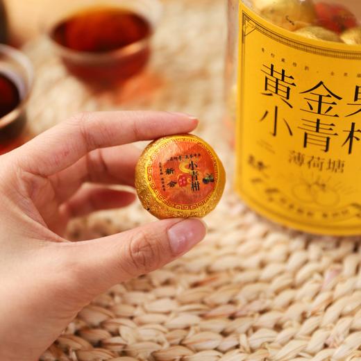 疯抢中！！【五虎·黄金果小青柑】传统生晒工艺 自然陈化 醇厚耐泡 250g*1罐装 商品图7