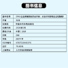 中小企业薪酬激励实战手册：从设计到落地全过程指南 商品缩略图4