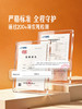 MM 山姆 菇娘果 500g 商品缩略图3