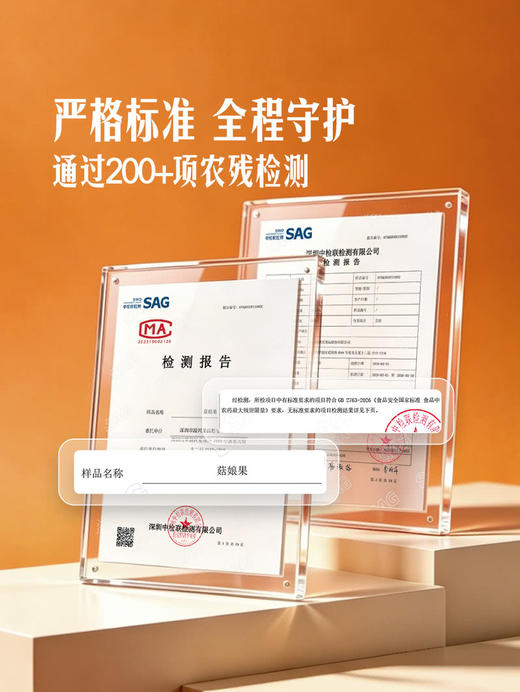 MM 山姆 菇娘果 500g 商品图3