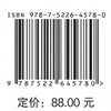 中国电力信用体系建设指南及案例 商品缩略图3