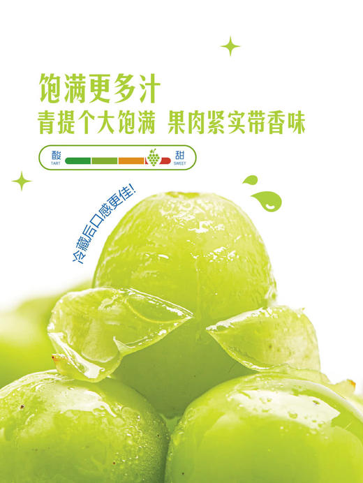 MM 山姆 自然熟玫瑰香青提 1.5kg 商品图3