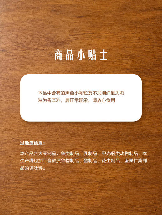 MM 山姆 酱心中和 泰式冬阴功风味汤底 150g*2/4 商品图6