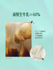 MM 山姆 星巴克薄荷巧克力馥芮白 250ml*3/6 商品缩略图4