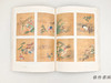 【绝版旧书】 若冲と江戸絵画 若冲与江户绘画 【东京国立博物馆图录】 商品缩略图2