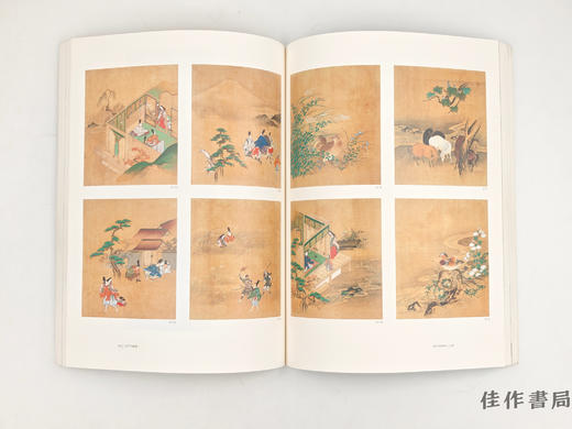 【绝版旧书】 若冲と江戸絵画 若冲与江户绘画 【东京国立博物馆图录】 商品图2